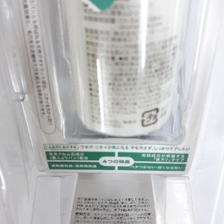 Lăn nách (lăn khử mùi) đá khoáng nhật Soft stone 20g