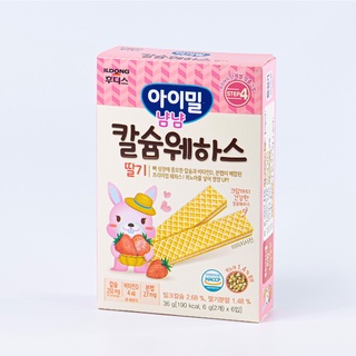Bánh xốp dinh dưỡng vị Dâu hữu cơ cho bé ILDONG