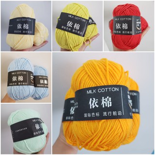 Len Milk Cotton, len sữa loại mới 50g