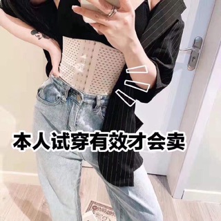 ĐAI GEN BỤNG THÔNG HƠI