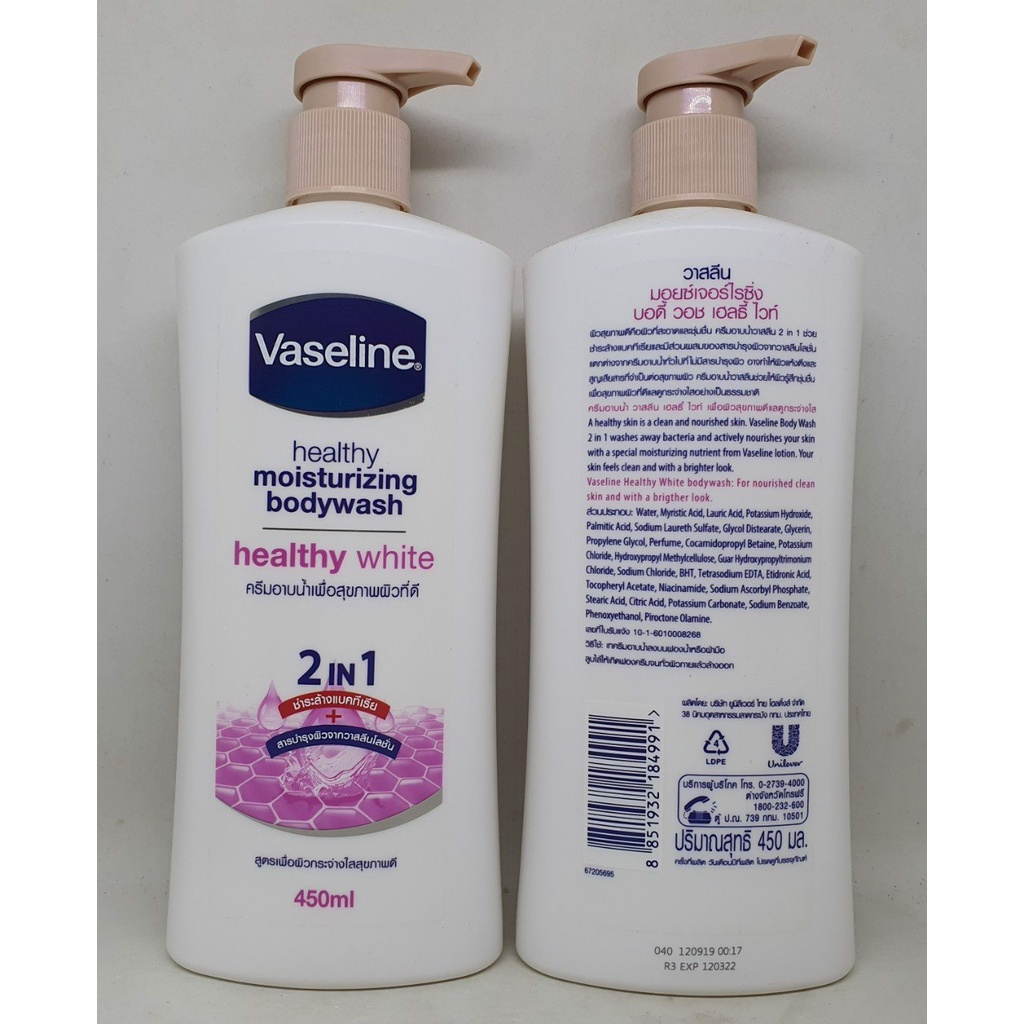 SỮA TẮM VASELINE 2IN1 THÁI LAN 450ml