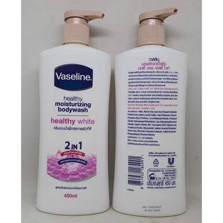 Sữa tắm vaseline 2in1 thái lan 450ml