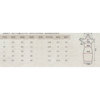 (order) Đầm dáng xòe -sườn xám