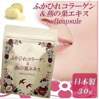 Collagen tươi dạng viên Nhật Bản Túi 30 viên