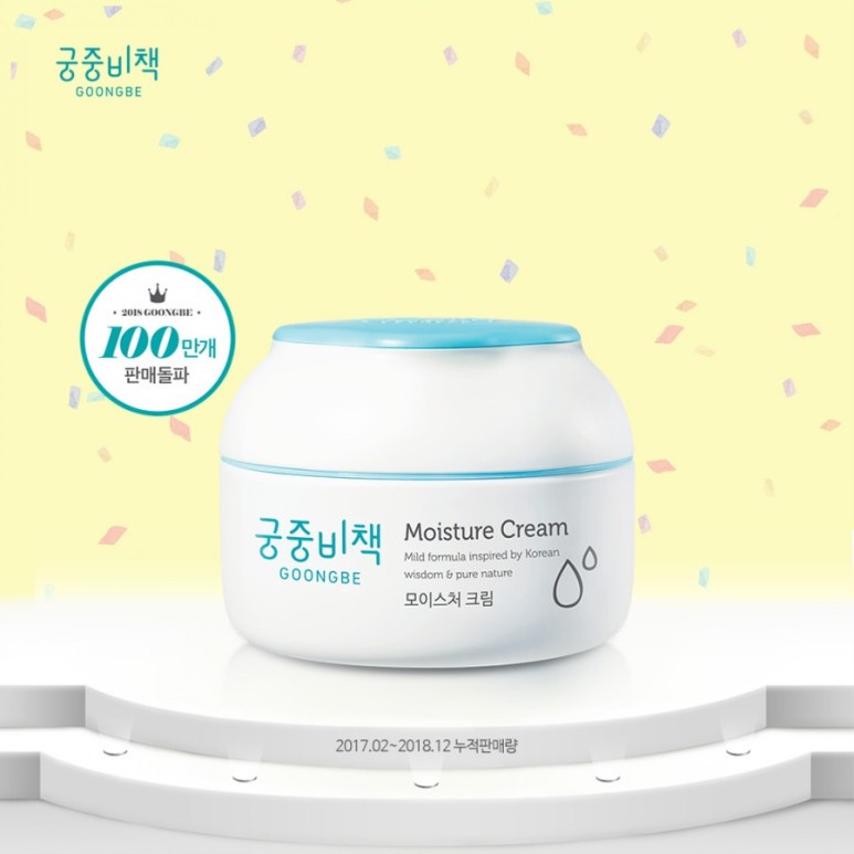 [MINI] Kem Dưỡng Da Dịu Nhẹ Cho Cả Mẹ Và Bé GOONGBE Moisture Cream 30ml