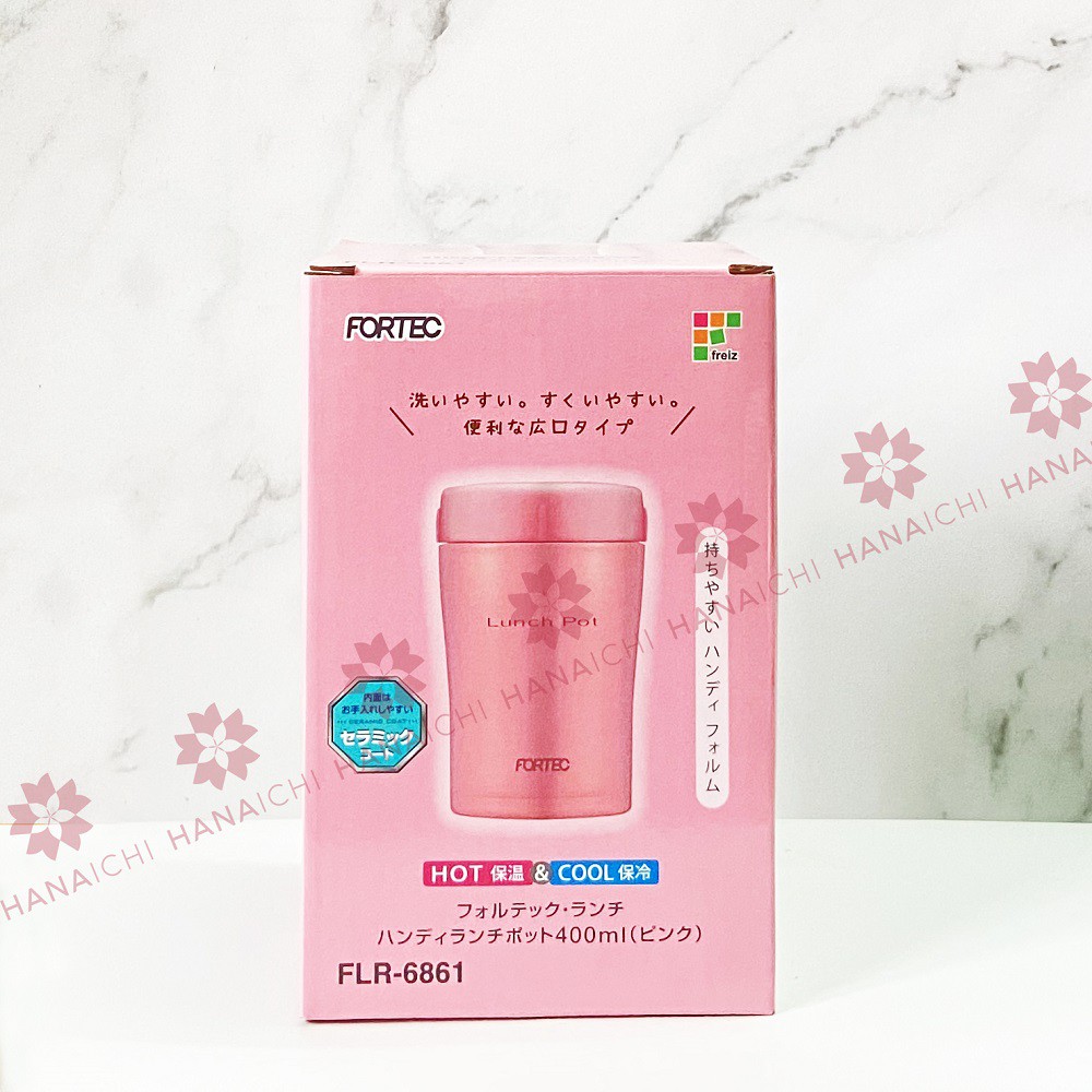 BÌNH Ủ FORTEC 400ML