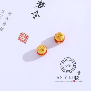 Charm trống đỏ #C144 ( An Ý Hiên)
