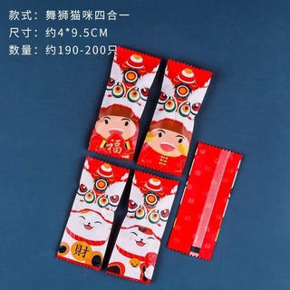 TÚI ĐỰNG KẸO NOUGAT 200C