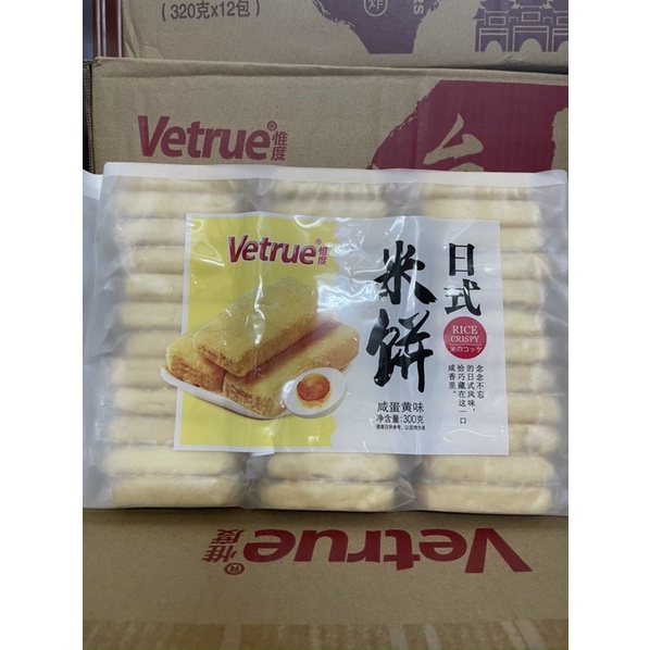 👉👉Bánh Gạo Cuộn Phô Mai Trứng Muối TAIWAN với Vetrue 326gr👈👈