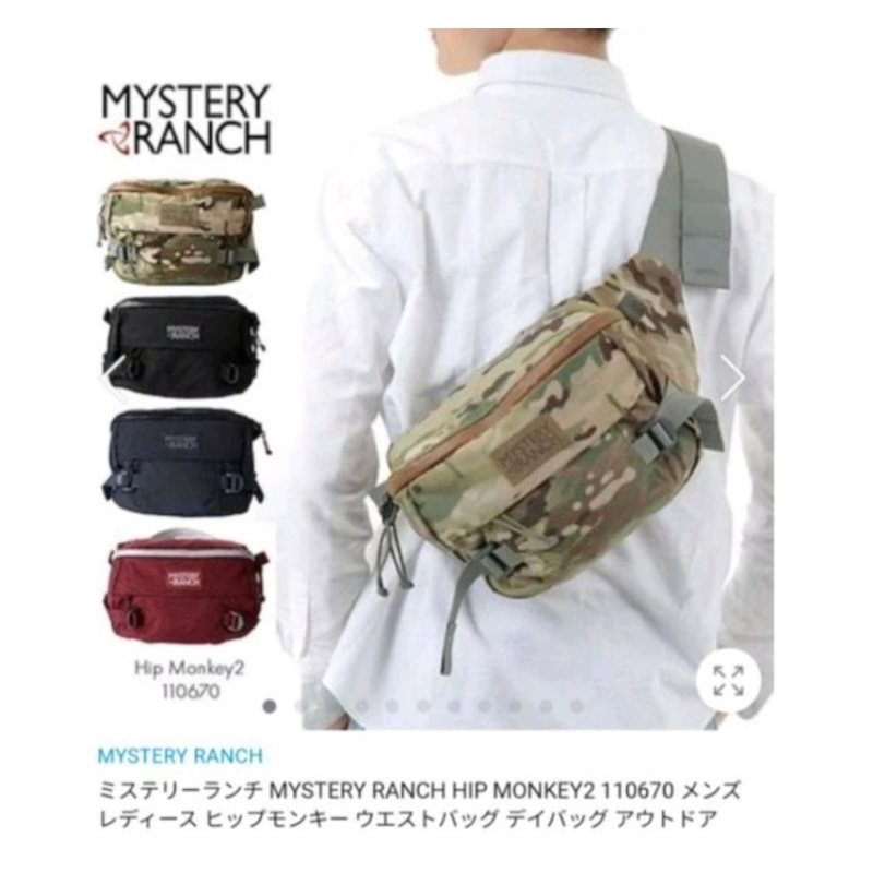 Túi đeo chéo Mystery Ranch Hip Monkey 2