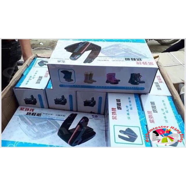 Máy sấy giầy khử mùi hôi