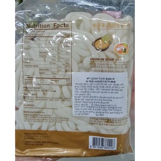 Mì udon tươi hàn quốc 200g - 삼립 생 우동