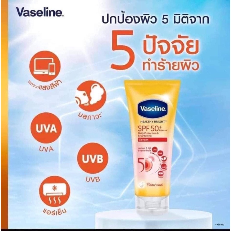 lẻ 1 chai 320ml vaseline 50X mẫu mới chống nắng SPF50