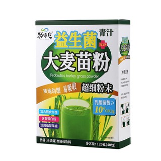 BỘT MẦM NON LÚA MẠCH (120GR)