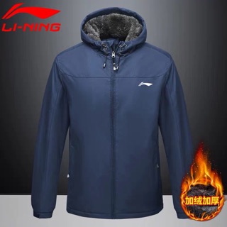 Áo lót lông lining nam