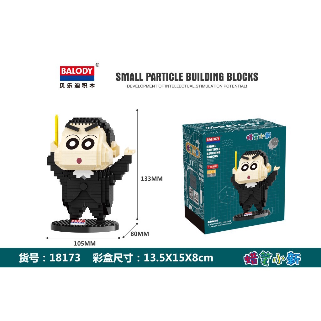 Đồ Chơi Lắp Ráp Mô Hình Nhân Vật Hoạt Hình 3D 18171-18181