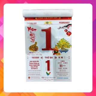 Bloc lịch đại 2022 HT (14.5cm x20.5cm) - cuốn