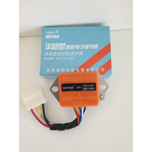 Tiết Chế IC 5 dây 12v 24v hutian