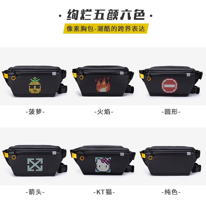 Chest bag, shoulder bag, sports shoulder bag, digital printed pixel bag, waist bag for men and women