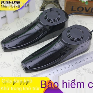 (Date mới)Máy sấy giày Khử mùi trùng Sinh viên trưởng thành Ký túc xá Hộ gia đình Định giờ rang và hâm nóng Elite