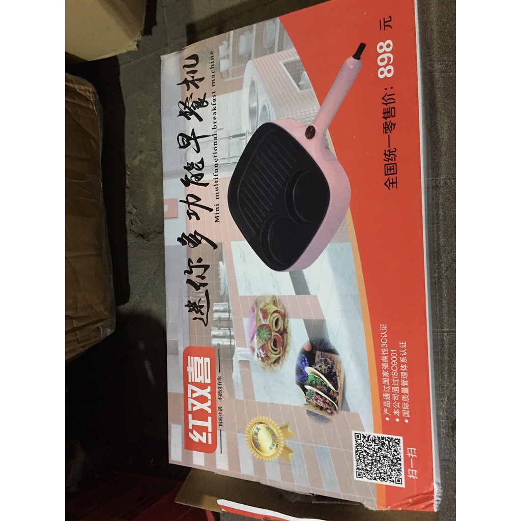 Chảo điện 3 ngăn chống dính cao cấp,chiên xào nướng đa năng