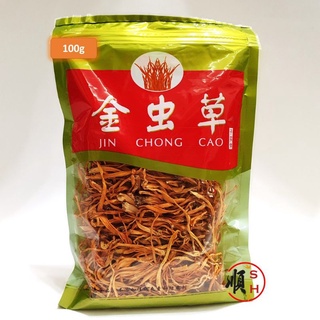 Đông trùng hạ thảo sấy khô nấu chè nấu canh dưỡng sinh 100g