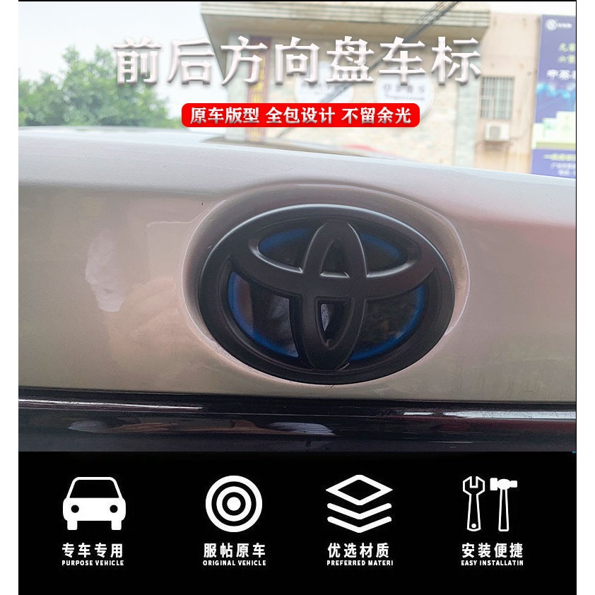 Decal Dán Trang Trí Vô Lăng Xe Hơi Toyota Chất Lượng Cao