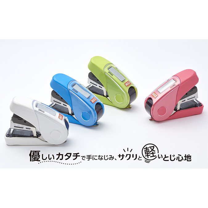 Bấm kim số 10 trợ lực Max HD-10NLK Stapler