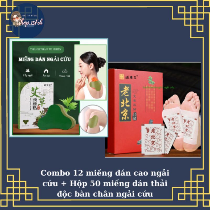 (Combo) Hộp 50 miếng dán chân thải độc + Hộp 12 miếng dán cao ngải cứu cổ vai gáy.