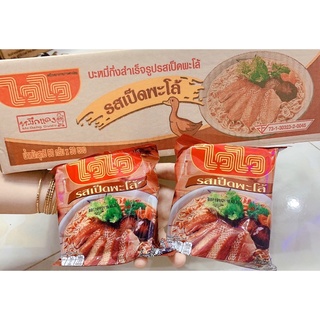 Thùng 30 gói mì mama vịt quay thái lan ❤️