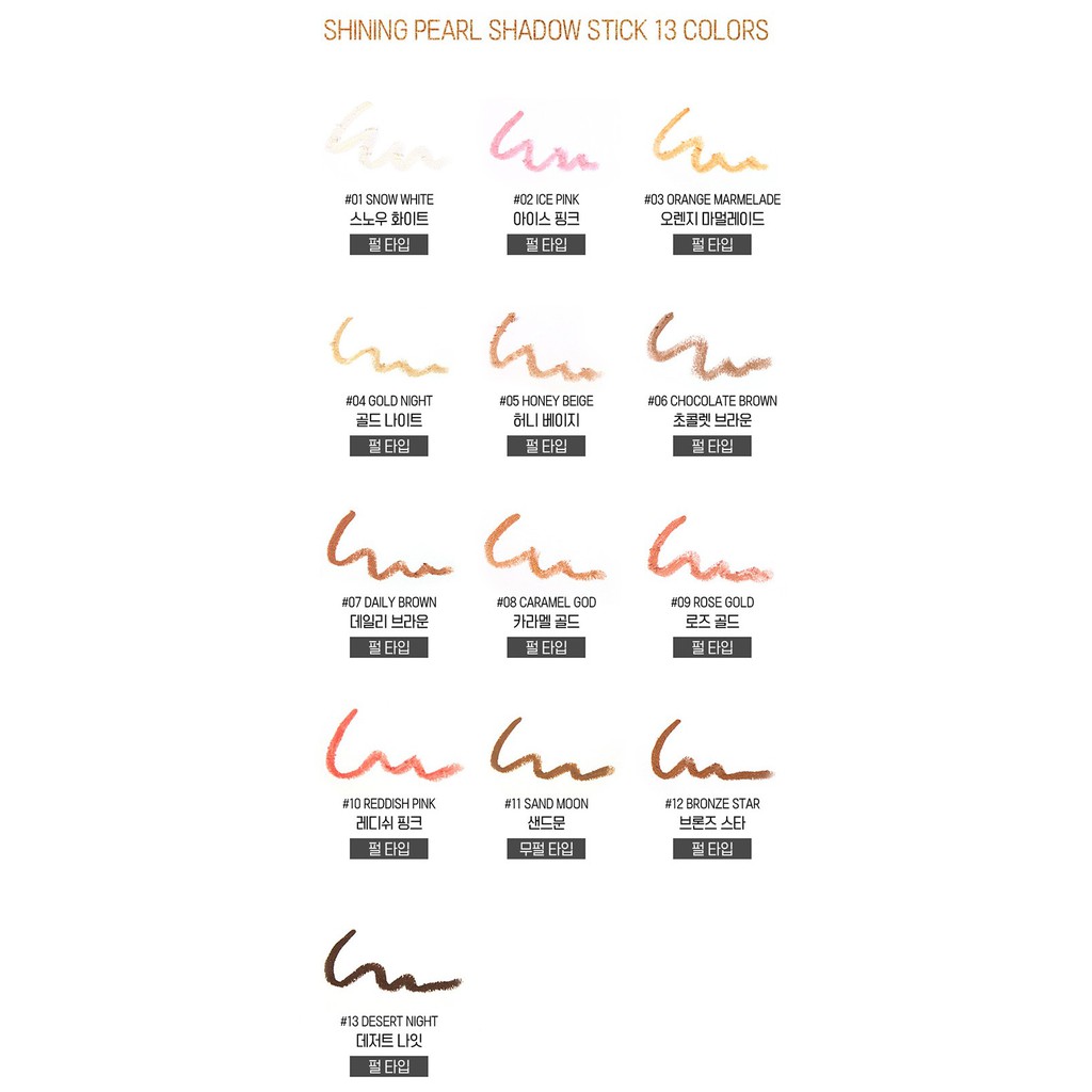 Bút Sáp Nhũ Mắt Karadium Shining Pearl Shadow Stick 1.4g