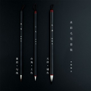 |sẵn| set cọ manh tân - hội vật chí - set 3 cọ và set 5 cọ - cọ trung, cọ thư pháp