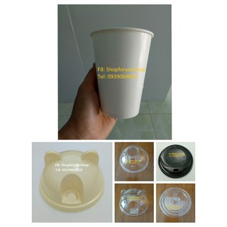 100 LY GIẤY 360ml + NẮP