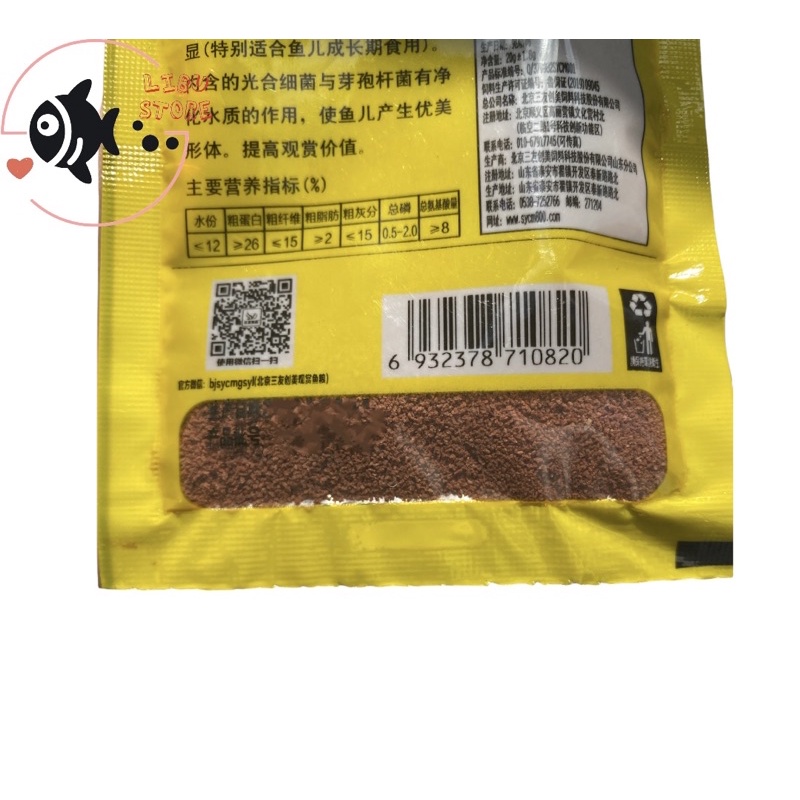 Thức Ăn Cá Bảy Màu 20g - Cám Cá Cảnh 7 Màu Vàng