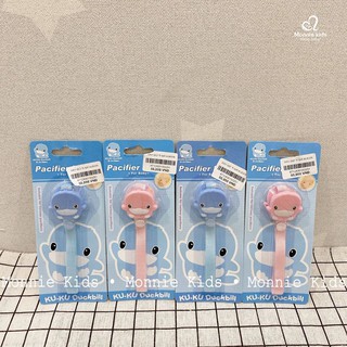 Dây giữ ti giả cho bé kuku ku5325