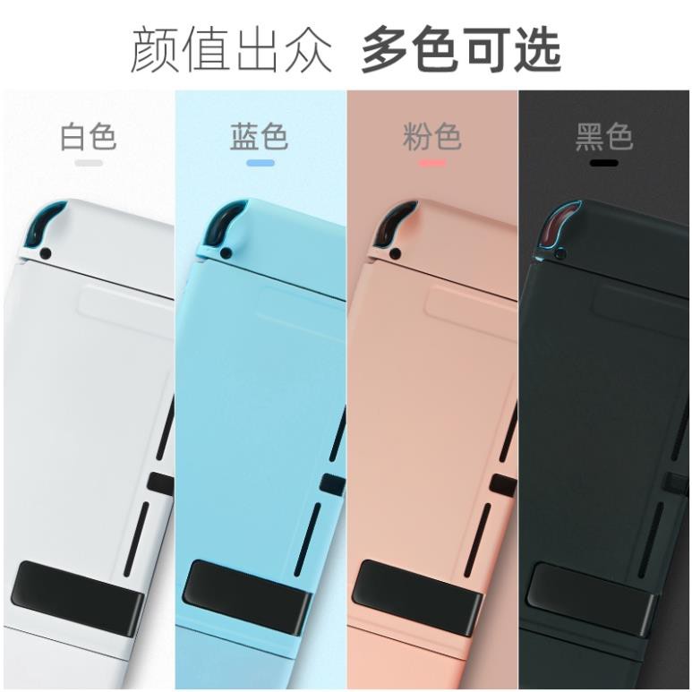 Bộ Ốp Bảo Vệ Cho Máy Chơi Game Nintendo Switch