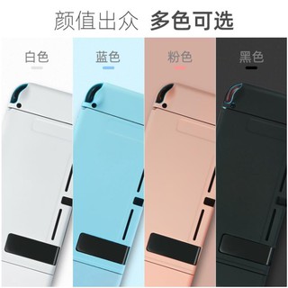 Bộ Ốp Bảo Vệ Cho Máy Chơi Game Nintendo Switch