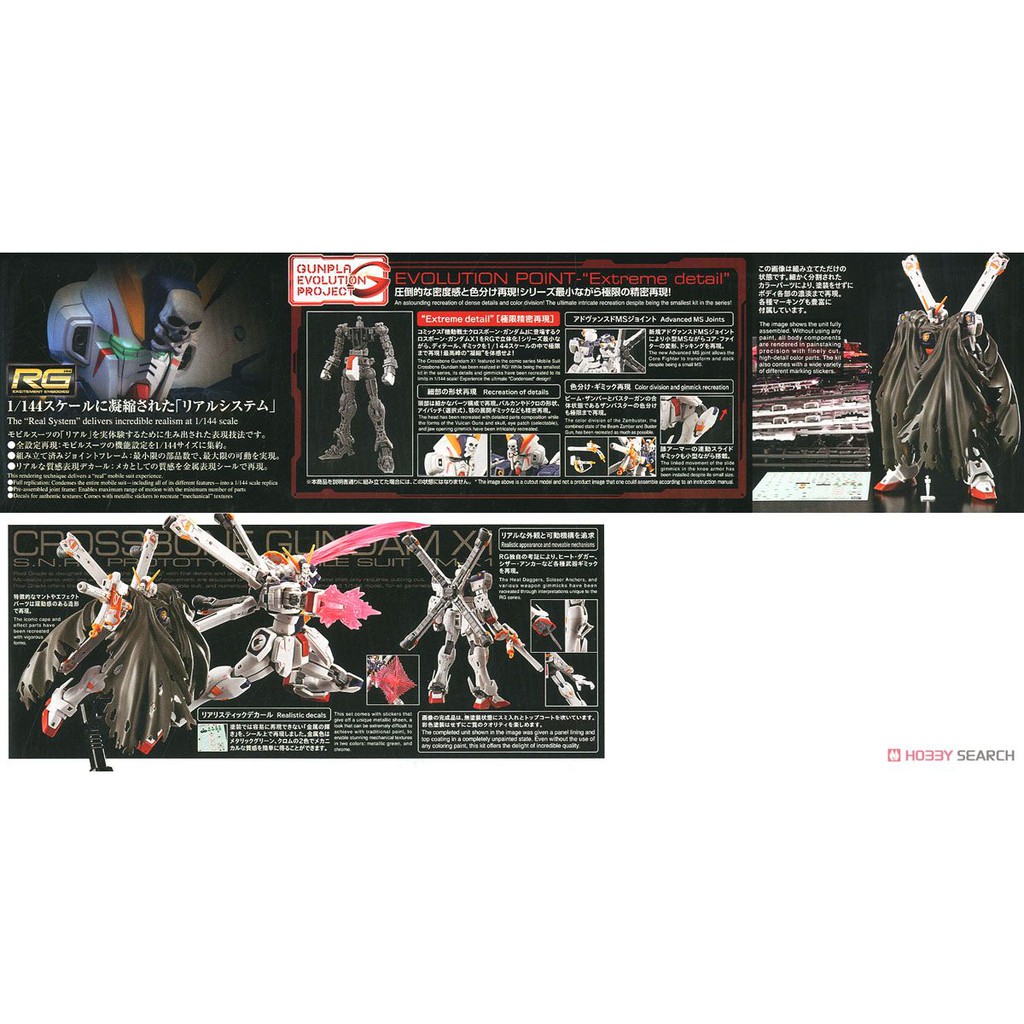 Mô hình RG Crossbone Gundam X1 Bandai