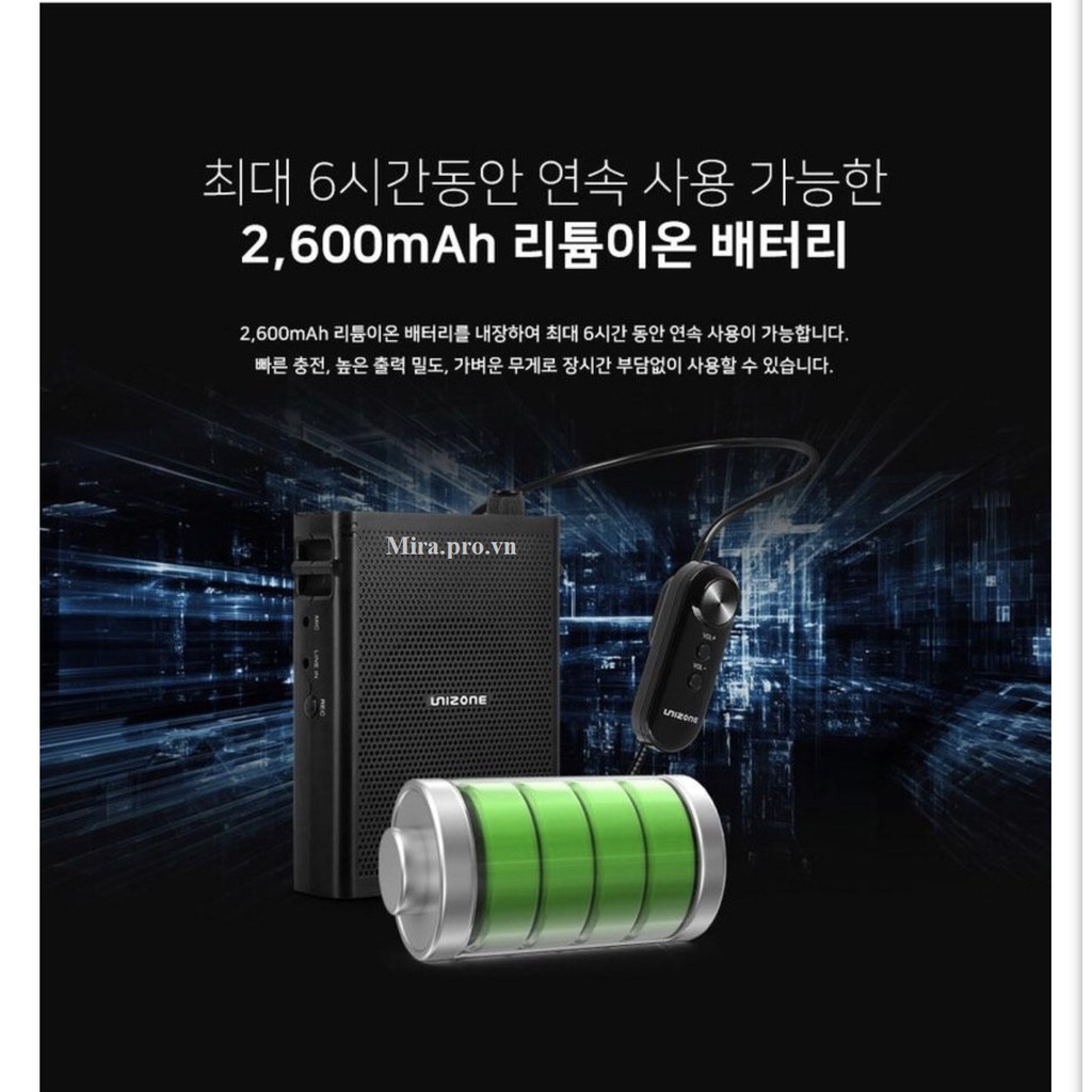 MÁY TRỢ GIẢNG KHÔNG DÂY HÀN QUỐC UNIZONE UZ-U2 CHÍNH HÃNG 30W