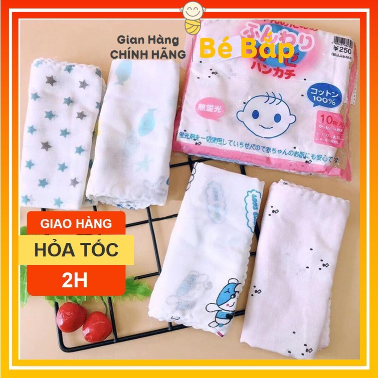 ⚡BÁN LỖ XIN ĐÁNH GIÁ 5 SAO⚡Set 10 Khăn Xô Sữa Hoa Xuất Nhật 2 Lớp Cho Bé