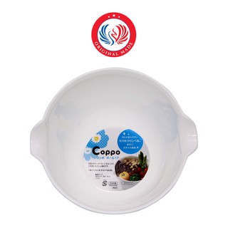 Bát nhựa trắng - 2268