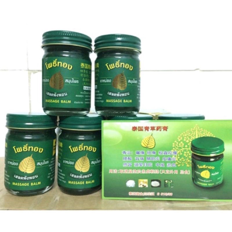 Dầu cù là lá bồ đề thailan 50g