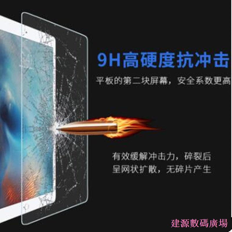 Miếng Dán Cường Lực Cho Máy Tính Bảng Teclast M30 34cm M30Pro