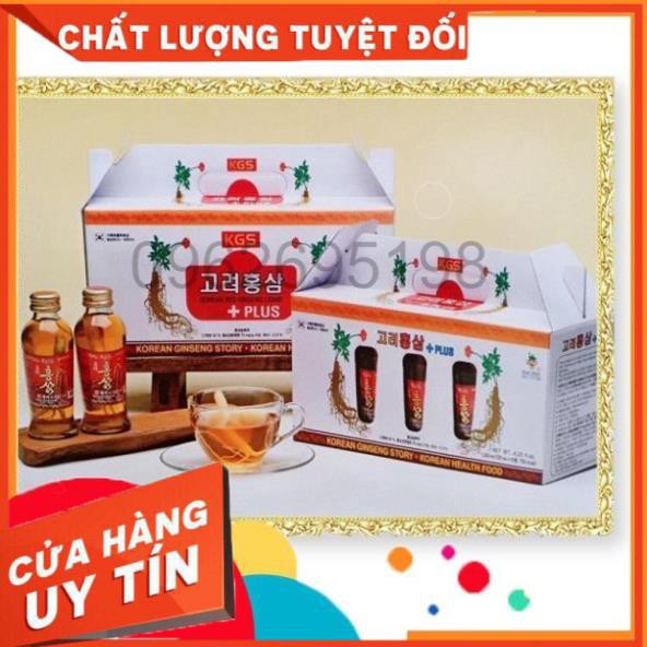 Nước Sâm có củ KGS Hàn Quốc hộp 10 chai - 120ml (Korean Red Ginseng Liquid) 500.000- 45