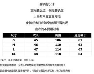 [Hàng oder 10-15 ngày về] áo khoác giả bò nữ