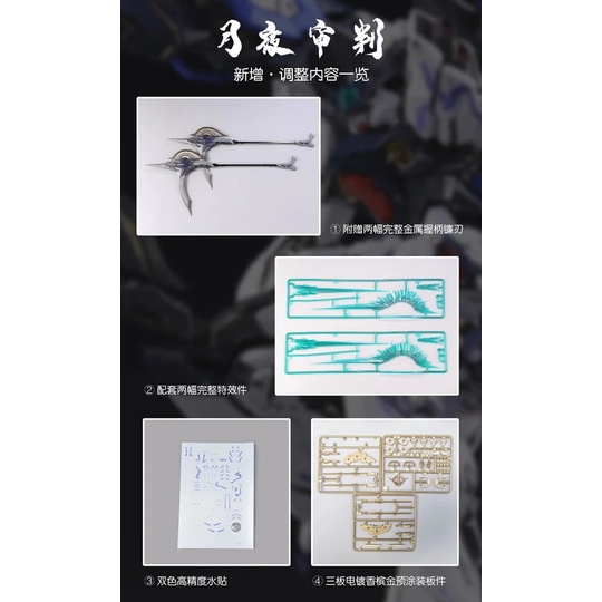 Mô Hình Lắp Ráp Gundam MG 1/100 Zero Gravity Judge Moonnight Moonlight