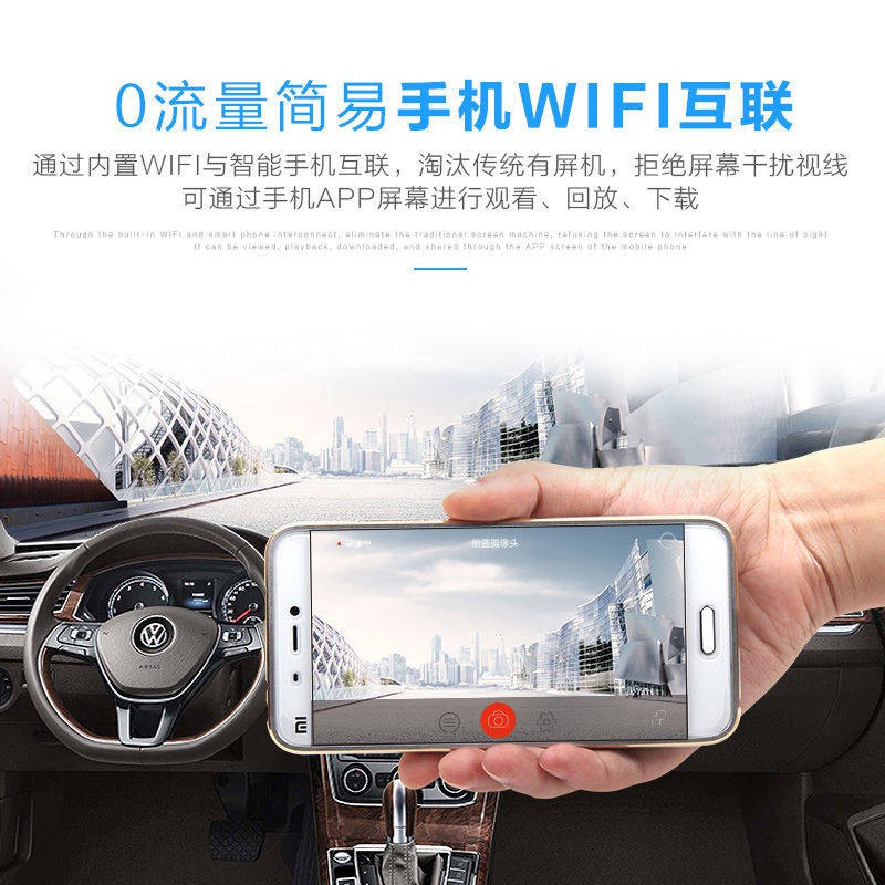 Volkswagen Bản gốc Magotan Tốc độ Tenglang Yi Passat Khám phá Yuebao Đầu ghi lái xe ẩn đặc biệt, | BigBuy360 - bigbuy360.vn