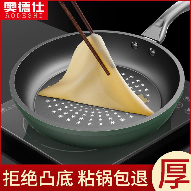 Chảo Chống Dính Kim Cương Pha Lê Nâng Cấp Chảo Rán Không Khói Bếp Ga Phổ Biến