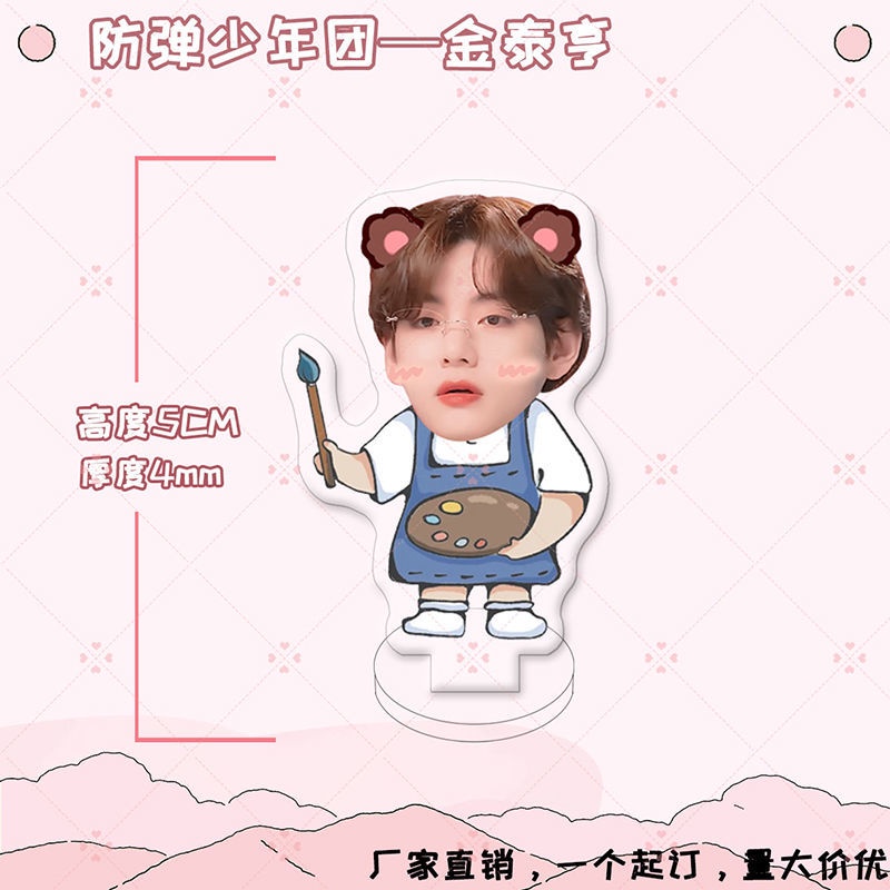 Giá Đỡ Acrylic Mini Hình Thành Viên BTS JIN SUGA J-HOPE JIMIN V JUNG KOOK