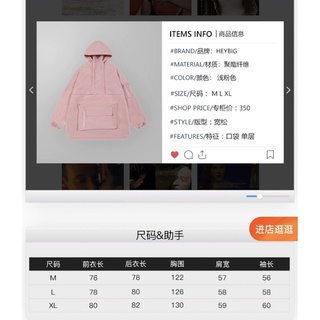 Áo hoodie NELLY (có sẵn)